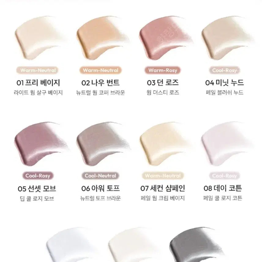 [BUNJANG] ZABVND SEOUL I Shimmer Light Discovery Pocket / 자빈드서울 윙크 아이 쉬머 라이트 디스커버리 포켓