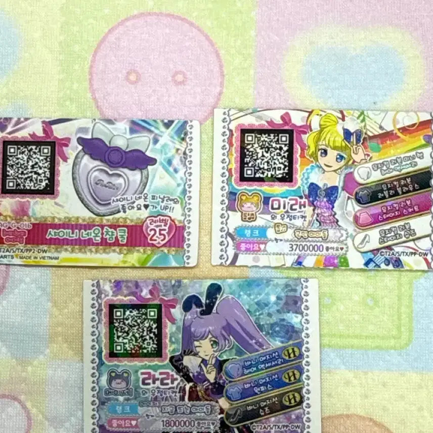 [BUNJANG] PriPara Friendship Ticket Bundle Set / 프리파라 우정티켓 뮤지컬