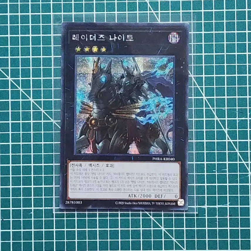 [BUNJANG] Yu-Gi-Oh! Raiders&