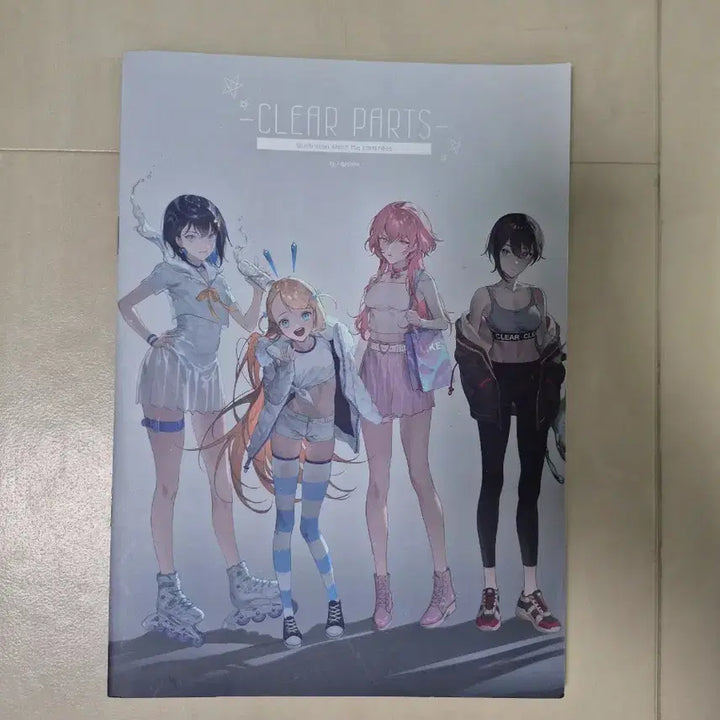 [BUNJANG] Illustration Book / 일러스트 책