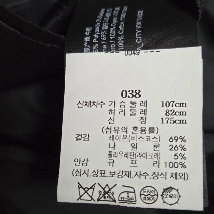 [BUNJANG] Theory Men's Jacket 38 Size / 띠어리 맨 자켓 38사이즈