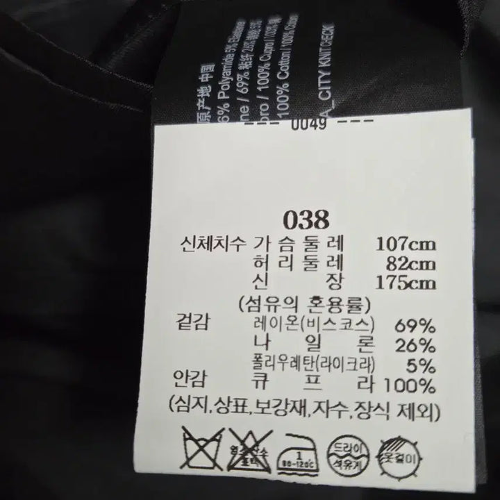 [BUNJANG] Theory Men&
