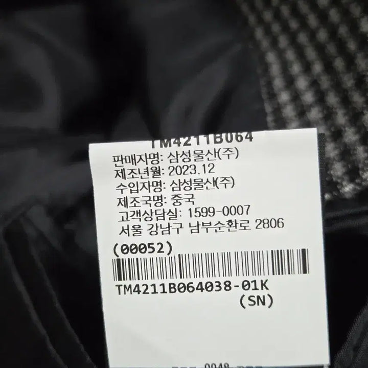 [BUNJANG] Theory Men's Jacket 38 Size / 띠어리 맨 자켓 38사이즈