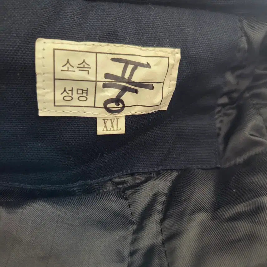 [BUNJANG] Hanwha Navy Winter Jacket XXL / 한화 네이비 방한점퍼 XXL