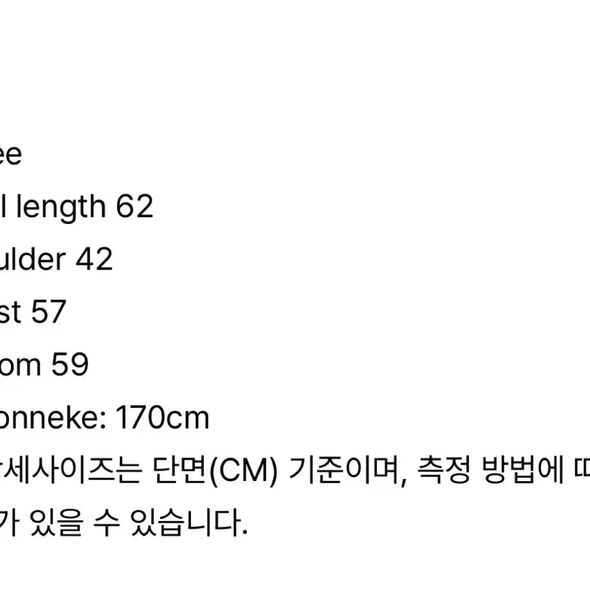 [BUNJANG] LEAU Eden Goose Down Vest Brown / 로우 구스다운 베스트 브라운 LEAU eden goosed down ve