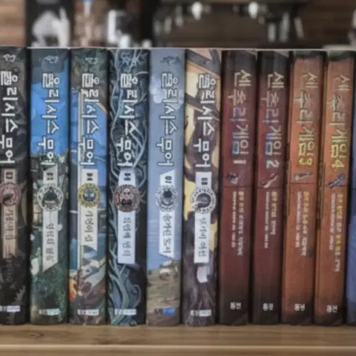 [BUNJANG] Ulysses Moore & Century Game Series Complete Set / 율리시스 무어 + 센추리 게임 시리즈 전권 판매합니다