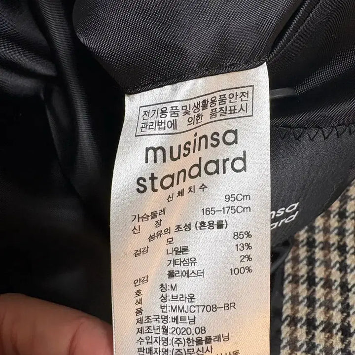 [SOLD OUT] 무신사스탠다드 체크무늬 싱글 코트 m