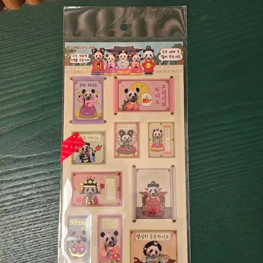 [BUNJANG] Everland Bao Family Scroll Gold Foil Sticker / (새상품, 미개봉) 에버랜드 바오패밀리 족자 금박스티커