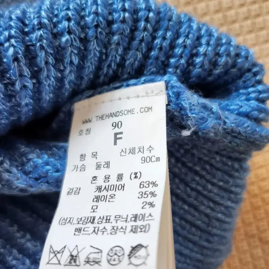 [BUNJANG] TIME Blue Knit Sweater / TIME 타임 블루 니트 스웨터