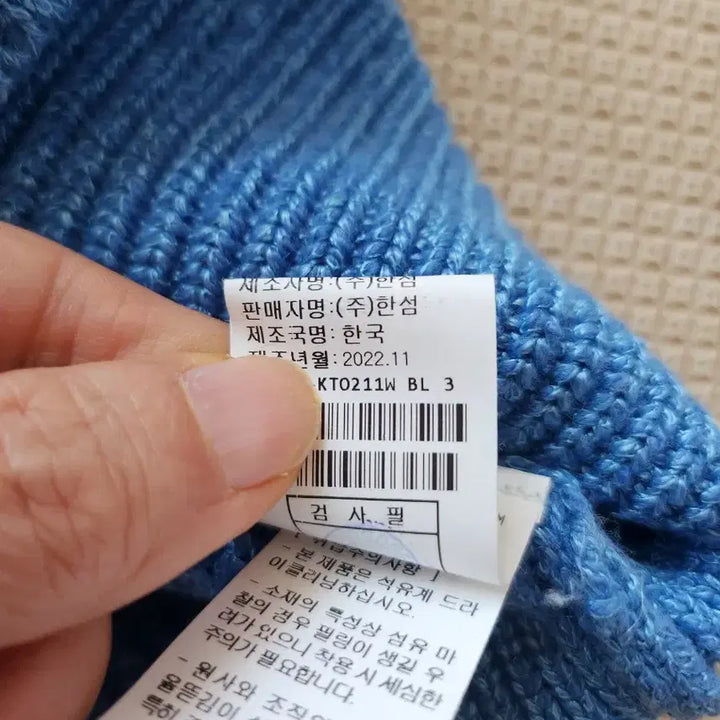 [BUNJANG] TIME Blue Knit Sweater / TIME 타임 블루 니트 스웨터