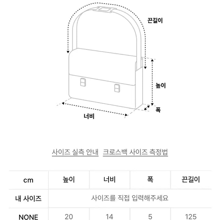 [SOLD OUT] 내셔널 퍼블리시티 가죽 미니크로스백