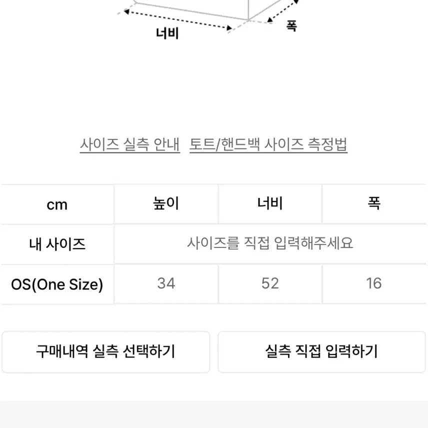 [BUNJANG] 벨리에 케빈 토트백 / 벨리에 케빈 토트백