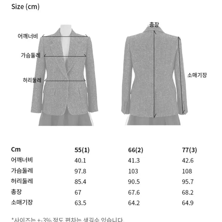 [BUNJANG] Bride And You Nicole Classic Blazer / 브라이드앤유 NICOLE CLASSIC SINGLE BLAZER