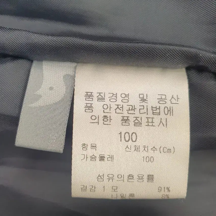 [BUNJANG] PAT Wool Blend Check Knit Zip Jacket (77-88) / PAT 정품 / 여성 울 91% 체크 니트 집업 자켓 (77~88)