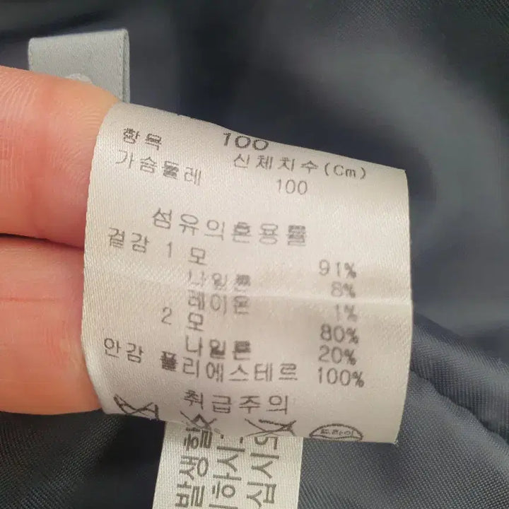 [BUNJANG] PAT Wool Blend Check Knit Zip Jacket (77-88) / PAT 정품 / 여성 울 91% 체크 니트 집업 자켓 (77~88)