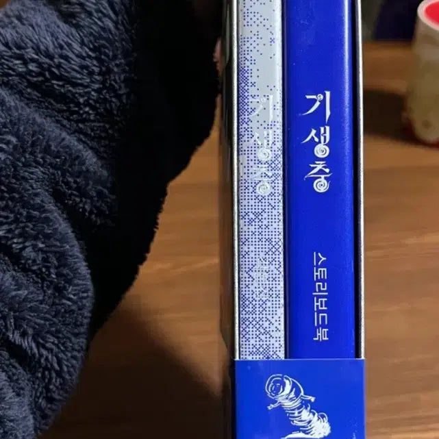 [SOLD OUT] 기생충 각본집 스토리보드북 세트 초판 한정 스페셜