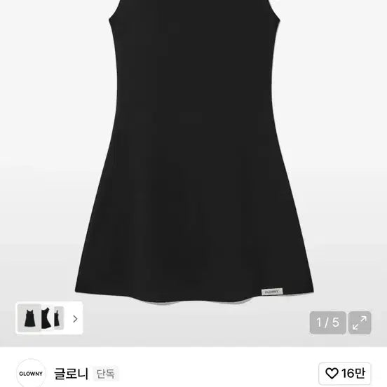 [BUNJANG] Glowny Black Mini Dress / 글로니 블랙 미니 원피스