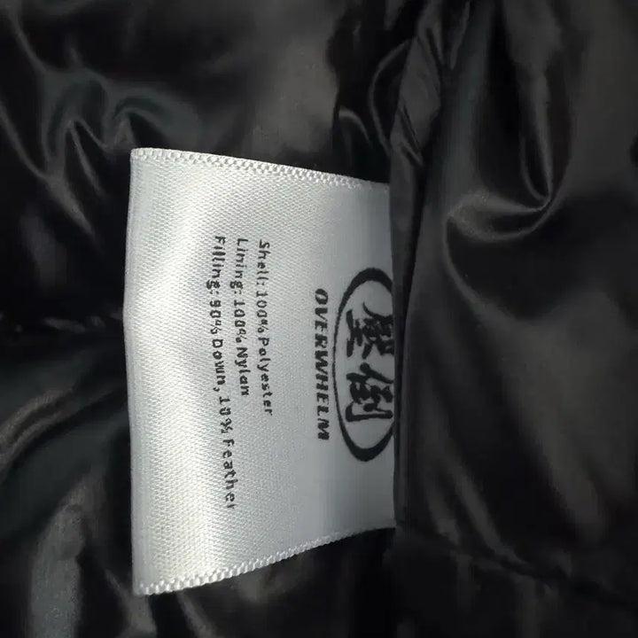 [BUNJANG] AB6IX Padded Jacket / 압도 패딩 한번 실착 새제품