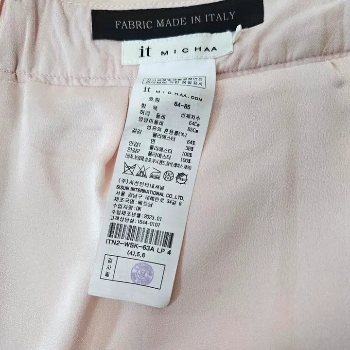[BUNJANG] It MICHAA Pink Skirt (Size 44) / 23년제품 새상품 잇미샤 핑크 스커트 44사이즈