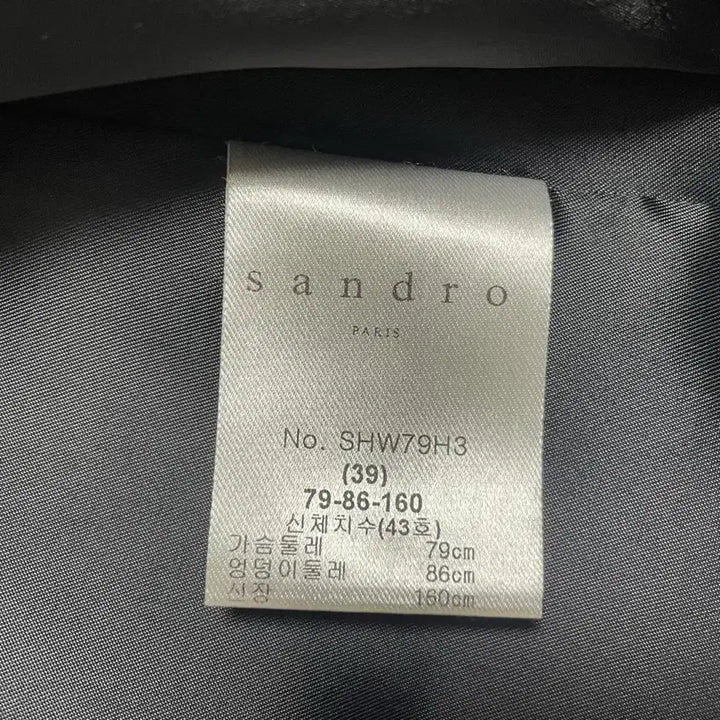 [BUNJANG] Sandro Navy Check Trench Coat / 산드로 네이비 체크 트렌치 (택O/새상품급)