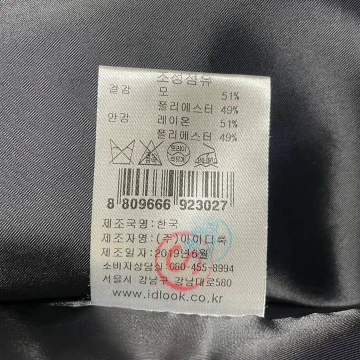 [BUNJANG] Sandro Navy Check Trench Coat / 산드로 네이비 체크 트렌치 (택O/새상품급)