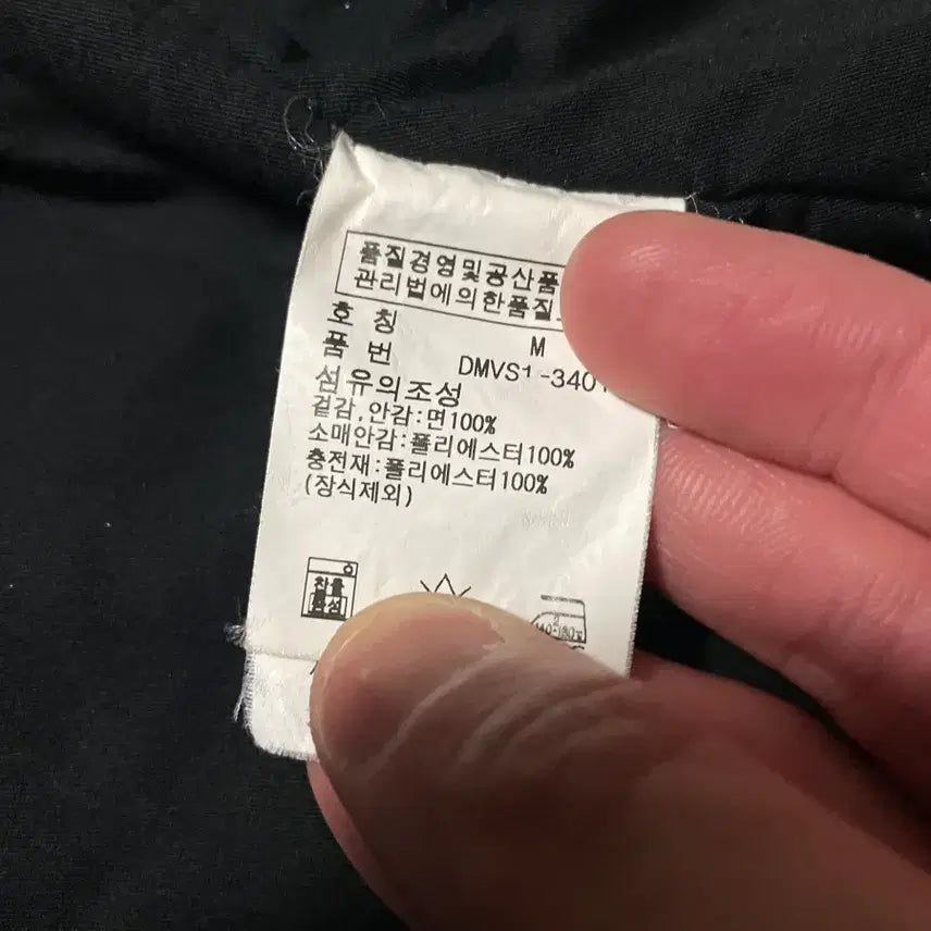 [BUNJANG] Polo Denim &amp; Supply N3B Military Jacket / [M] 폴로 데님 앤 서플라이 N3B 밀리터리 자켓 카키(클리닝O)