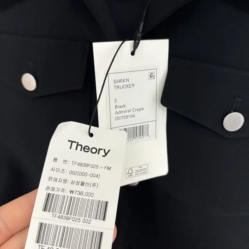 [BUNJANG] Theory 2024 Jacket / Theory 블랙  자켓 새상품2024