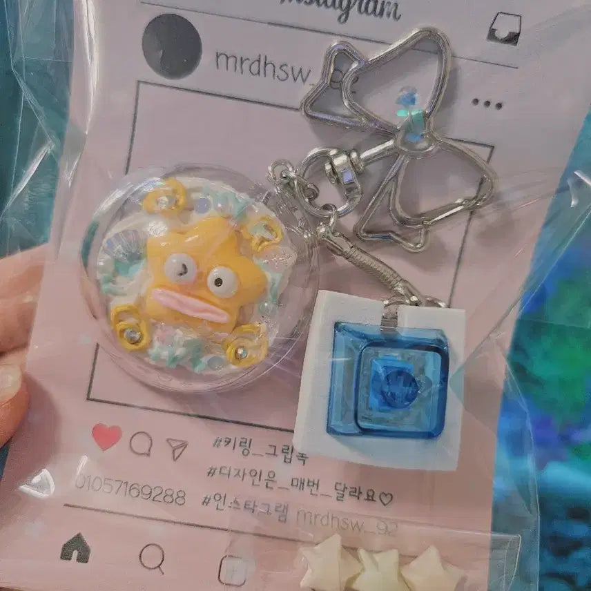 [BUNJANG] Hankyungdong Handmade Random Keyring / 한교동 키링 한정수량 수제키링 랜덤 ( 반값택배 가능)