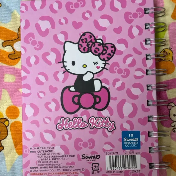 [BUNJANG] Sanrio Hello Kitty A6 Note / 산리오 헬로키티 갸루 A6 노트 [일본정품 새상품]