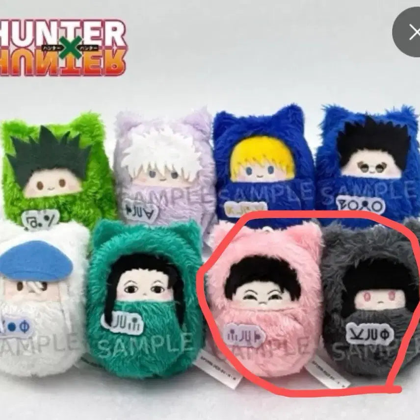 [SOLD OUT] 헌터헌터 타피누이 인형 키링 미르키 카르토 조르딕 일괄 새상품