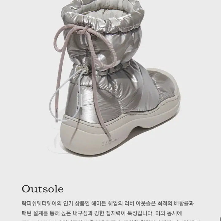 [BUNJANG] Rockfish Hayden Silver Puff Mid Boots / 락피쉬 헤이든 실버 퍼프 미들부츠