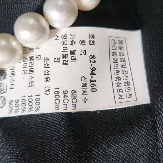 [BUNJANG] MINE Navy Wool Coat / MINE(마인)네이비 울100%코트(가격인하)