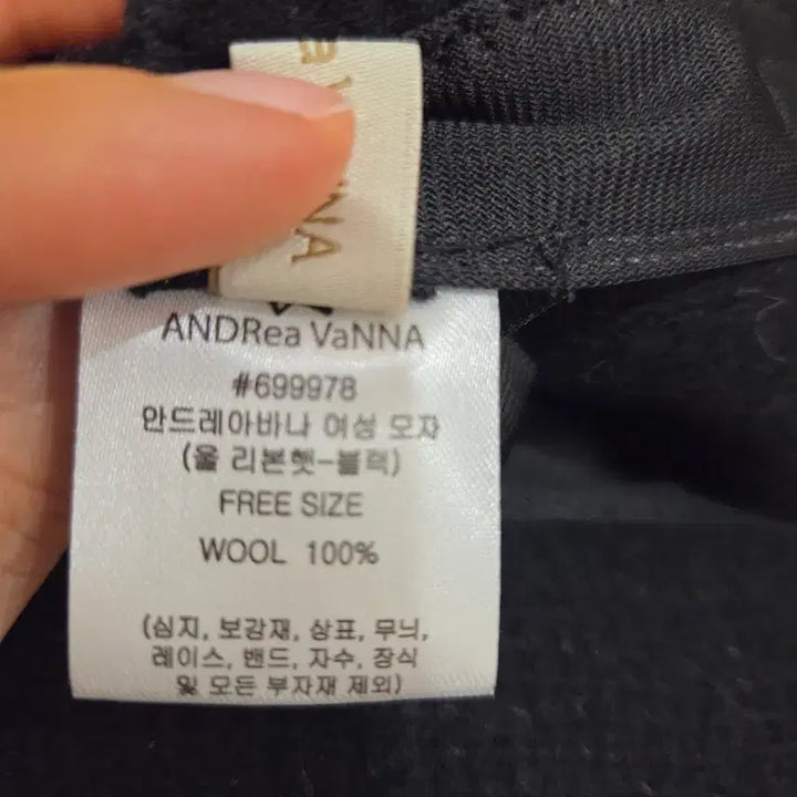 [BUNJANG] Andrea Barna Wool Black Bucket Hat / 검정모자1