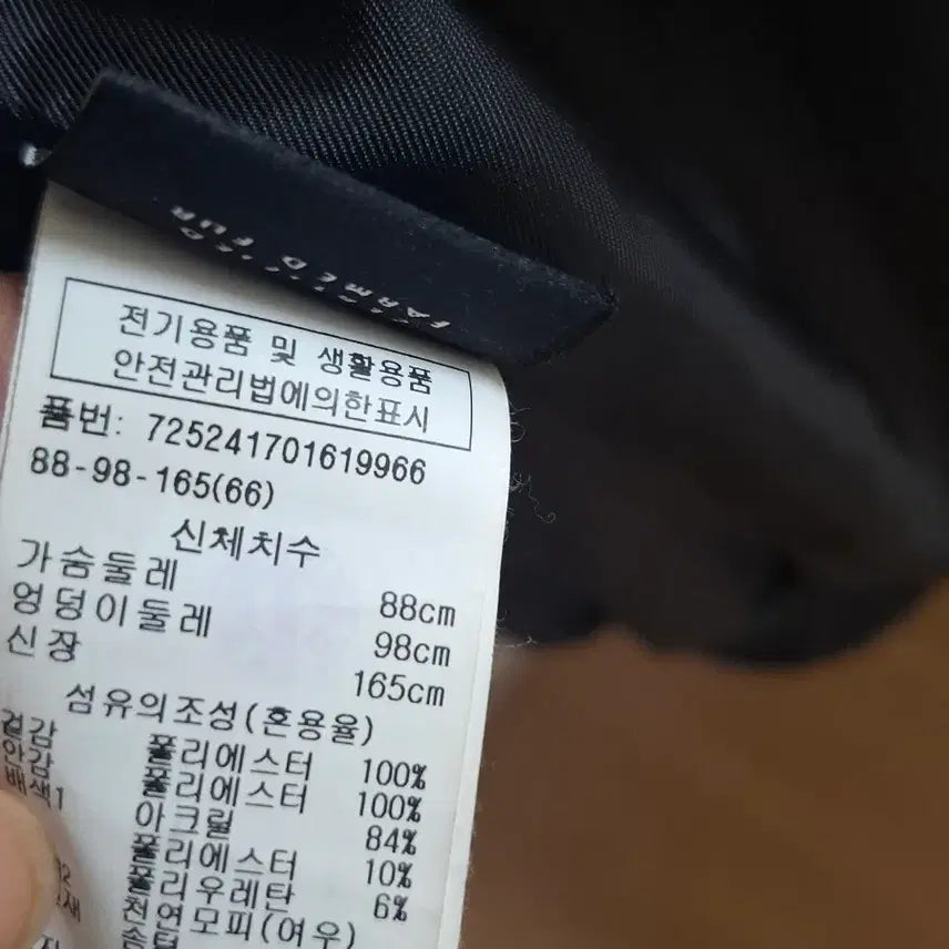 [BUNJANG] G-Cut Fox Fur Goose Down Padded Jacket / 배송비포함)지컷패딩 블랙66 고급진 사가폭스퍼