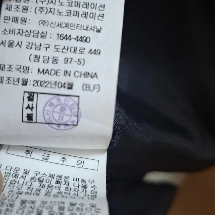 [BUNJANG] G-Cut Fox Fur Goose Down Padded Jacket / 배송비포함)지컷패딩 블랙66 고급진 사가폭스퍼