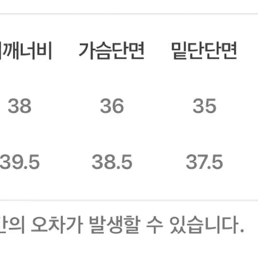 [BUNJANG] Dragon Blues Metallic Silver Beige Pullover / 드래곤블루스 머플러 셋 메탈릭 풀오버 - 실버베이지