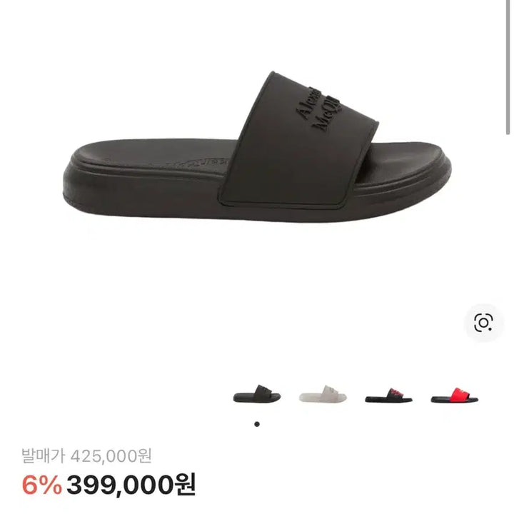 [BUNJANG] Alexander McQueen Black Full Slide Sandals / 39.5) 알렉산더맥퀸 블랙 풀 슬라이드 샌들