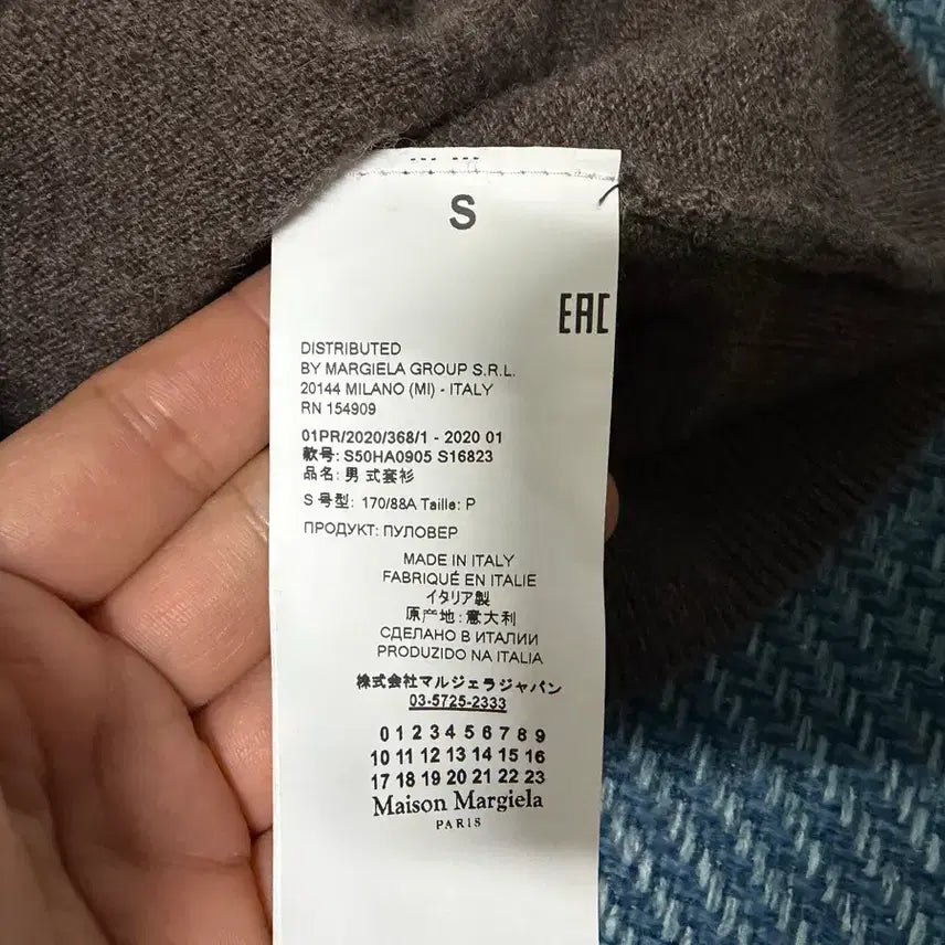 [BUNJANG] Maison Margiela Brown Cashmere Knit Sweater / 마르지엘라 브라운 캐시미어 니트 S 사이즈 (95-100)