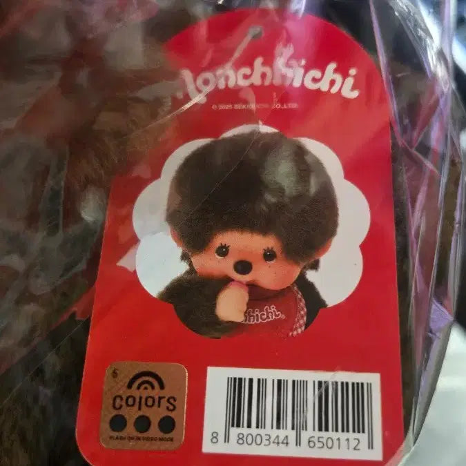 [BUNJANG] Monchhichi Brown Pouch / 정품 몬치치 갈색파우치 미사용 팝니다.