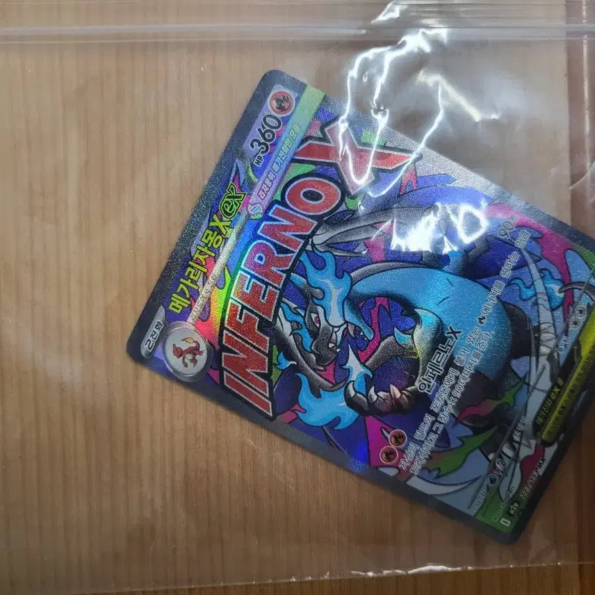 [BUNJANG] Pokemon Mega Charizard X EX Card / 포켓몬카드 메가리자몽x ex ma