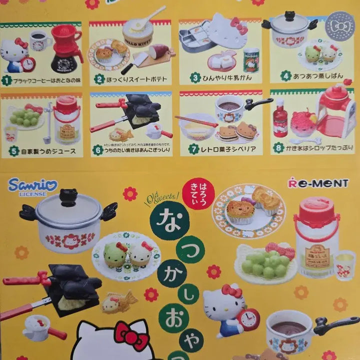 [BUNJANG] Hello Kitty Nostalgic Snacks Re-Ment Box / 헬로키티 그리운 간식 리멘트