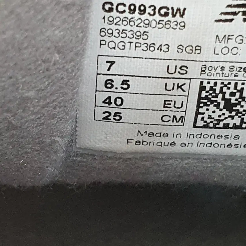 [BUNJANG] New Balance 993 Gray Sneakers (250) / 뉴발란스 993 그레이 (250)