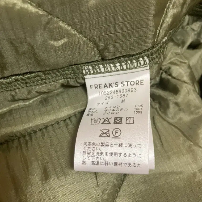 [BUNJANG] Freaks Store M64 Field Parka Liner Set M / 새상품) 프릭스스토어 m64 개파카 라이너 세트 M