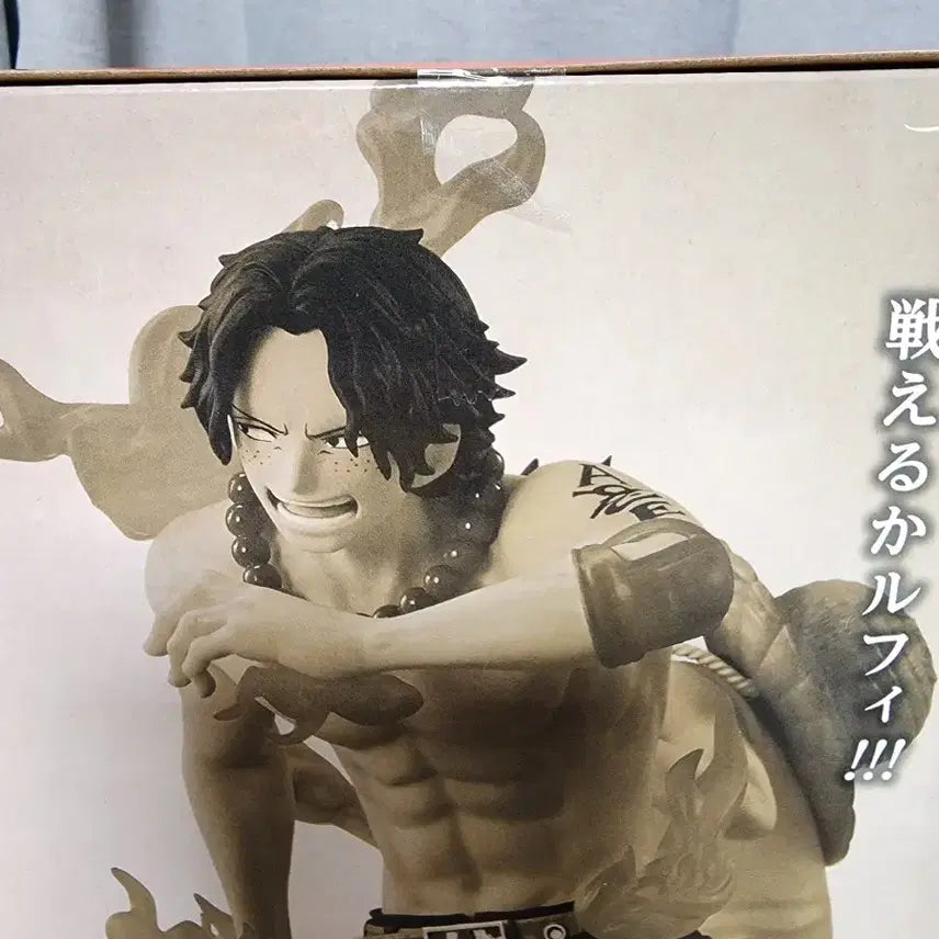 [BUNJANG] One Piece Dramatic Memories Last One Prize / (미개봉) 원피스 제일복권 드라마틱 메모리즈 라스트원상