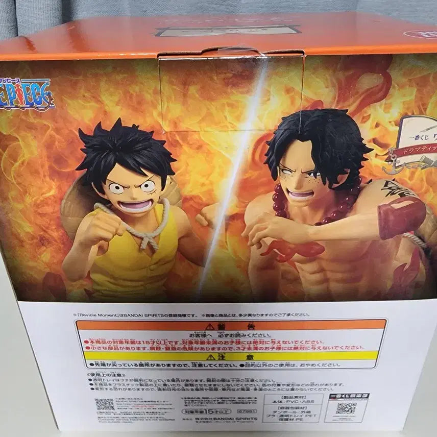 [BUNJANG] One Piece Dramatic Memories Last One Prize / (미개봉) 원피스 제일복권 드라마틱 메모리즈 라스트원상