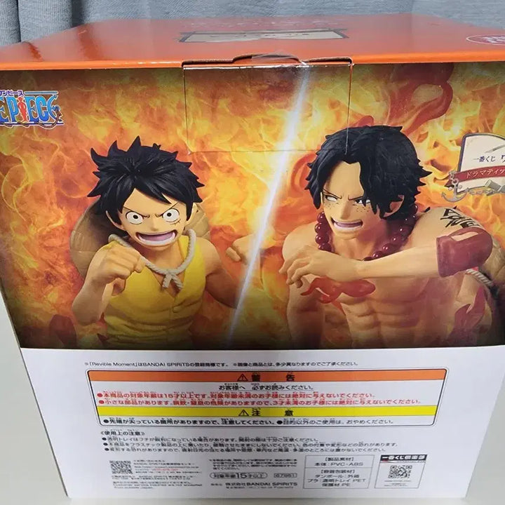 [BUNJANG] One Piece Dramatic Memories Last One Prize / (미개봉) 원피스 제일복권 드라마틱 메모리즈 라스트원상