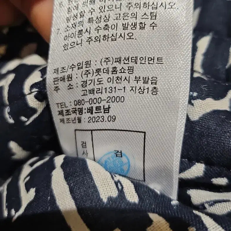 [BUNJANG] ANNA SUI Floral Quilted Reversible Padding Jacket / ANNA SUI(95)양면 플라워 퀼팅 봄패딩