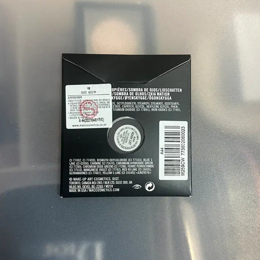 [BUNJANG] MAC Honey Lust Eyeshadow Refill Pan / 맥 허니러스트 섀도우 리필팬