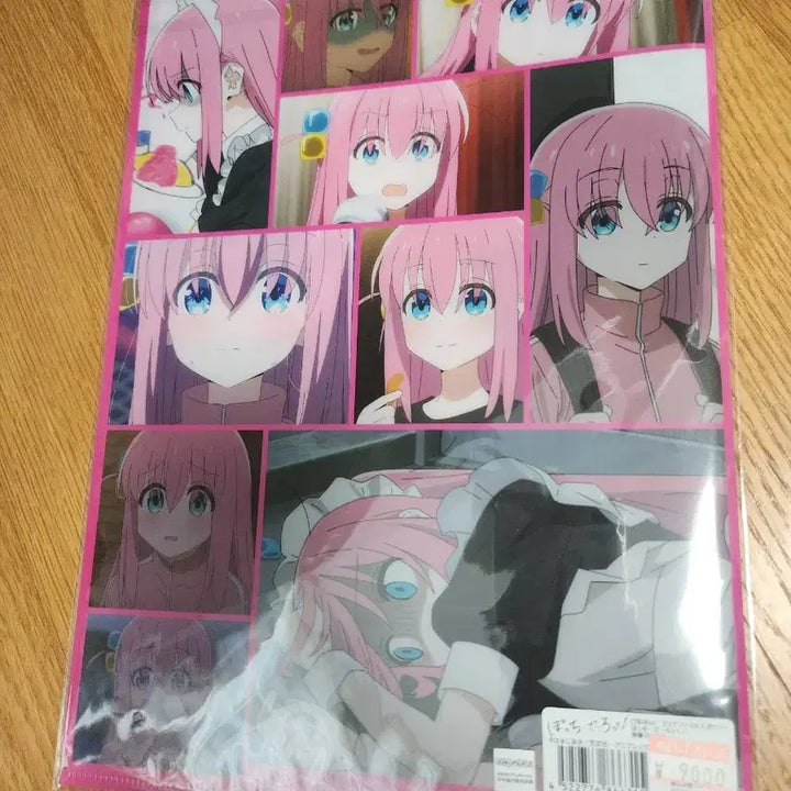 [BUNJANG] Bocchi the Rock Clear File / 봇치더록 클리어파일