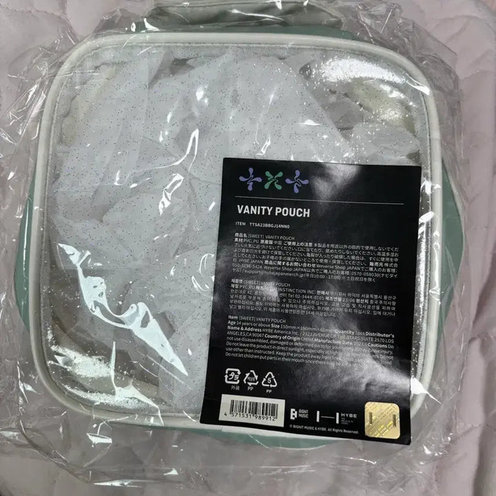 [BUNJANG] TXT Sweet Vanity Pouch Sealed / 투바투 sweet Vanity Pouch 미개봉